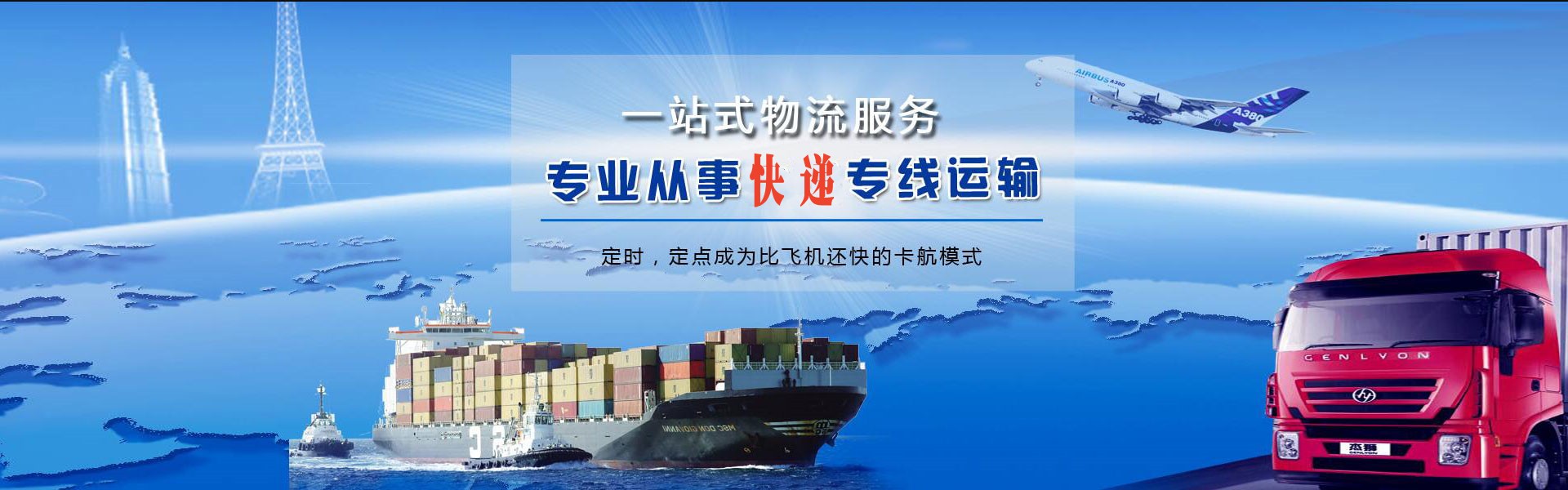 运河到加拿大物流公司-运河至加拿大物流专线-运河空运到加拿大-优时通物流有限公司